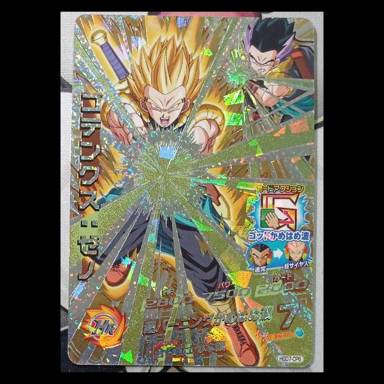 ドラゴンボールヒーローズ HGD7-CP6 ゴテンクスゼノ CP 1枚の通販