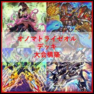 マルチャミー・フワロス」の激安通販 | magi