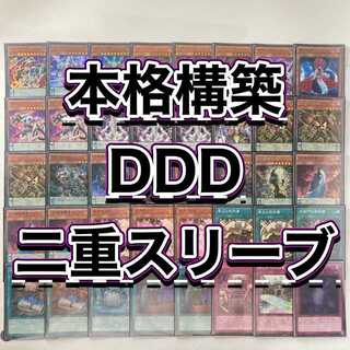 DDD零死王ゼロ・マキナ」の激安通販 | magi