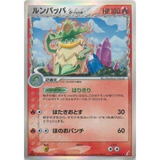 デルタ種」の激安通販 | magi