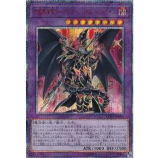 ドラグーンオブレッドアイズ」の激安通販 | magi