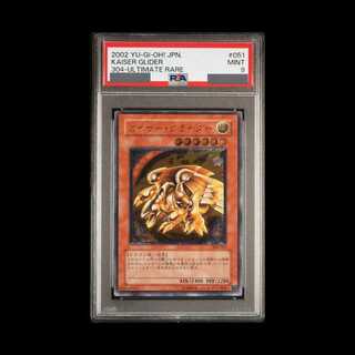 鑑定品 PSA10 極美品 最安値 世界118枚 カイザー・グライダー レリーフ