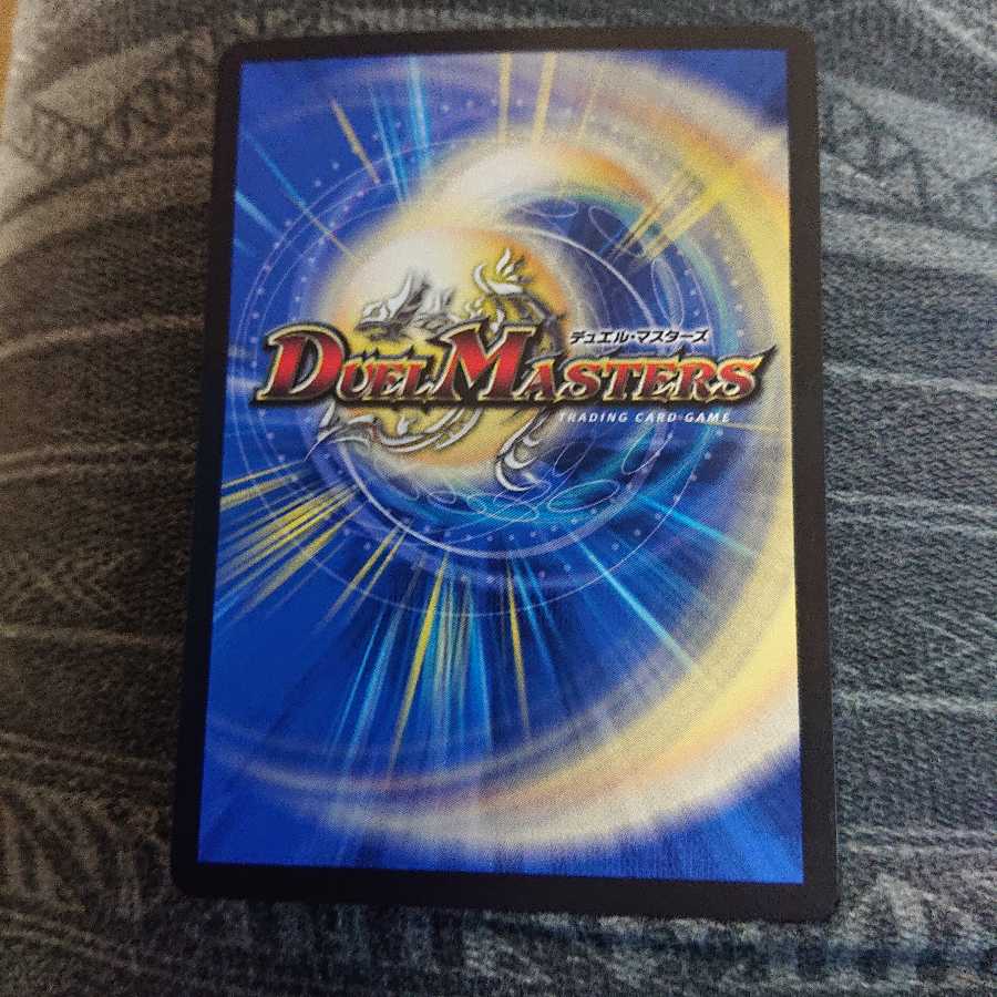 ジョギラゴン&ジョニー -Jの旅路- 1枚の通販 手無し（1801833625） | magi