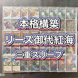 デュエマ（デッキ・まとめ売り）のカード販売・通販 | magi