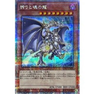 誇りと魂の龍」の激安通販 | magi