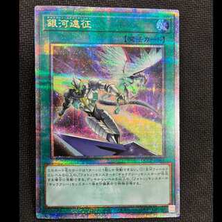 真紅眼の黒竜(絵違い)新イラスト版25thシク・QCSEが高騰中！初動価格