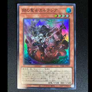 DARKWING BLAST（ダークウィング・ブラスト）』の収録・注目カード情報