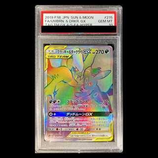ブラッキー ダークライ psa10」の激安通販 | magi