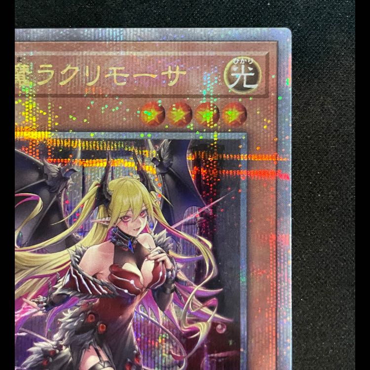 紅涙の魔ラクリモーサ 25th ROTA-JP014 1枚の通販 magi公式アカウント