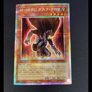 M・HERO ダスク・クロウ」の激安通販 | magi