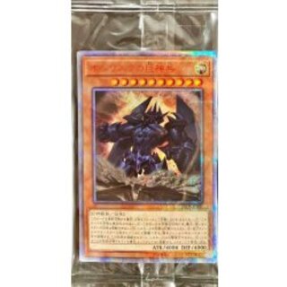 オベリスクの巨神兵」の激安通販 | magi