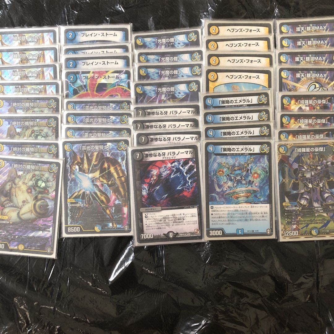 ダッカルパラノーマル 1枚の通販 ひな@プロフ必読（1071842543） | magi