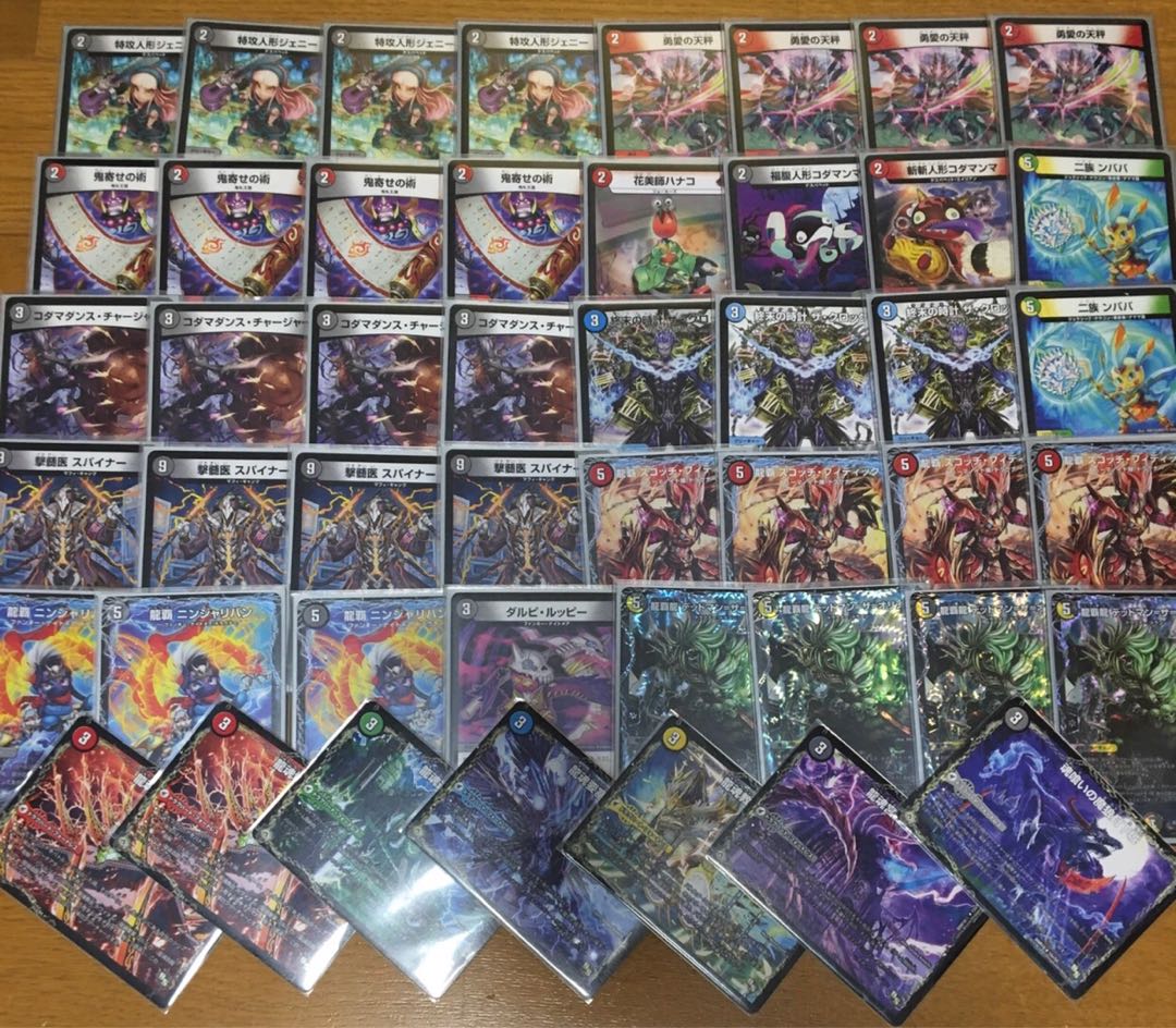 デッドマンザオリジンデッキ 1枚の通販 デュエマを取り扱っている人