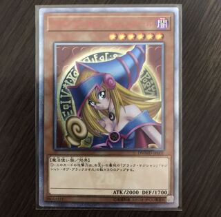 ブラック・マジシャン・ガール 20th」の激安通販 | magi