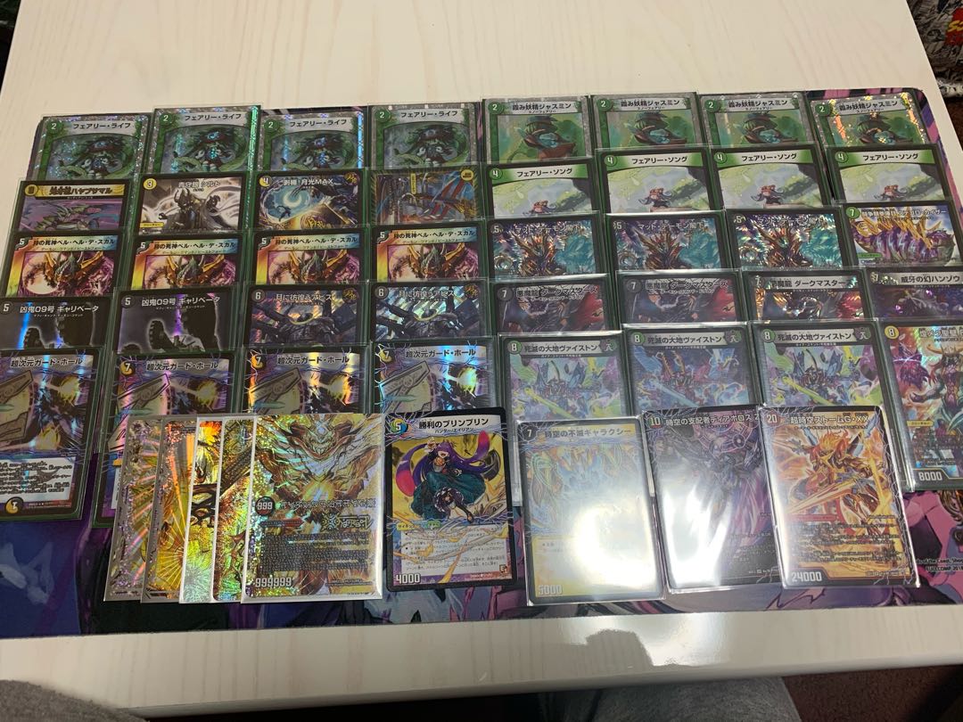 ネクラドルマゲドン デッキ 1枚の通販 Rogers（2050357940） | magi