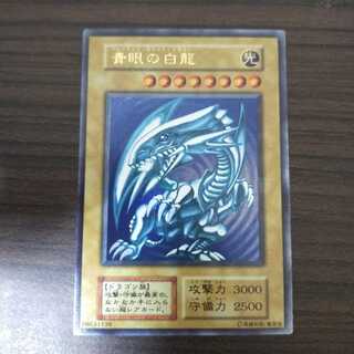 ARS10 ARS10 山 森 海 闇 草原 荒野 初期 スターターボックス 遊戯王