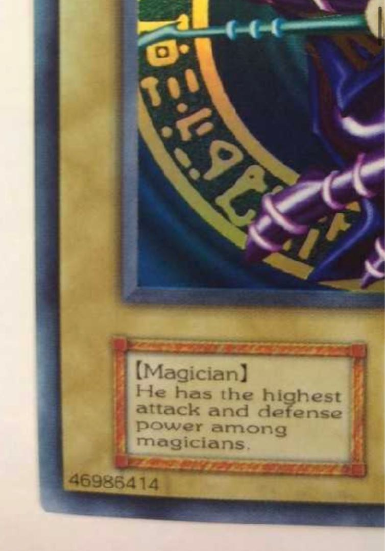 遊戯王 ブラックマジシャン 初期 英語版 1枚の通販 mao（342253413