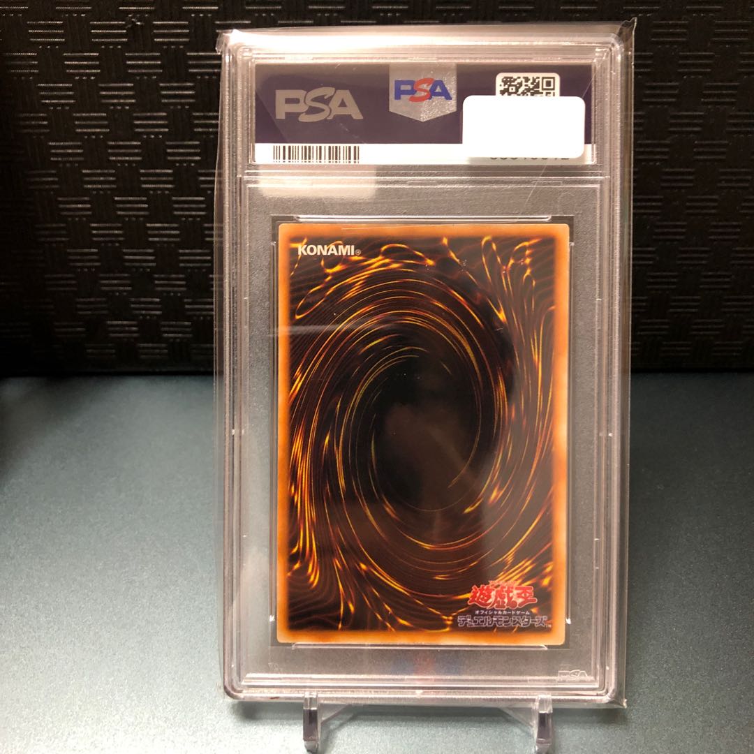 PSA9 初期 究極完全態・グレート・モス 1枚の通販 かい（207089951