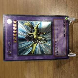 竜騎士ガイア レリーフ」の激安通販 | magi