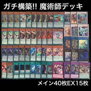 遊戯王デッキ 隕石ジュラック ガチ構築 ジュラック】構築の変遷