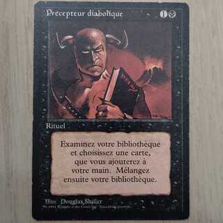 fbb」の激安通販 | magi