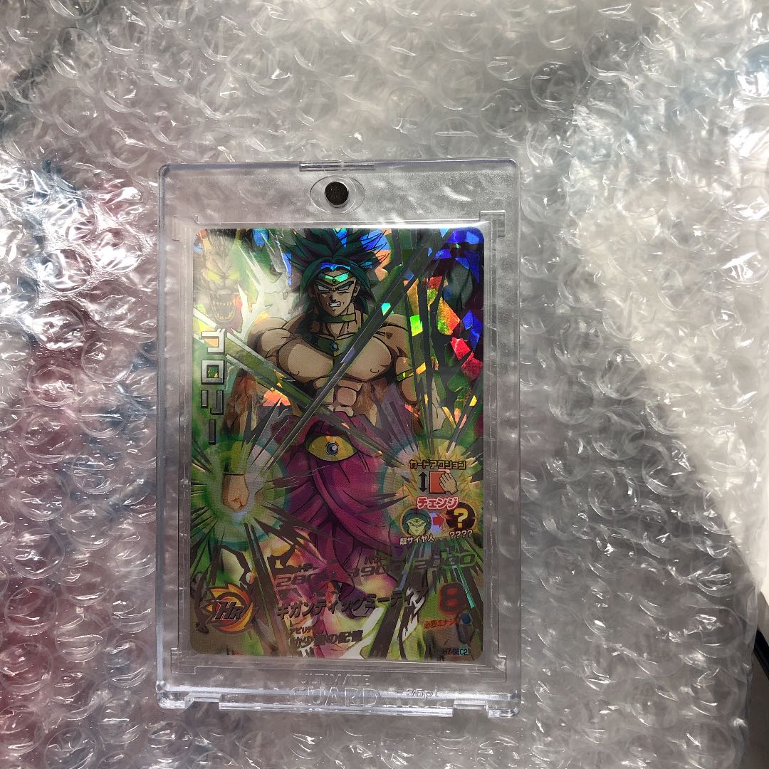 ドラゴンボールヒーローズ旧弾ブロリーsec PSA10】ドラゴンボール