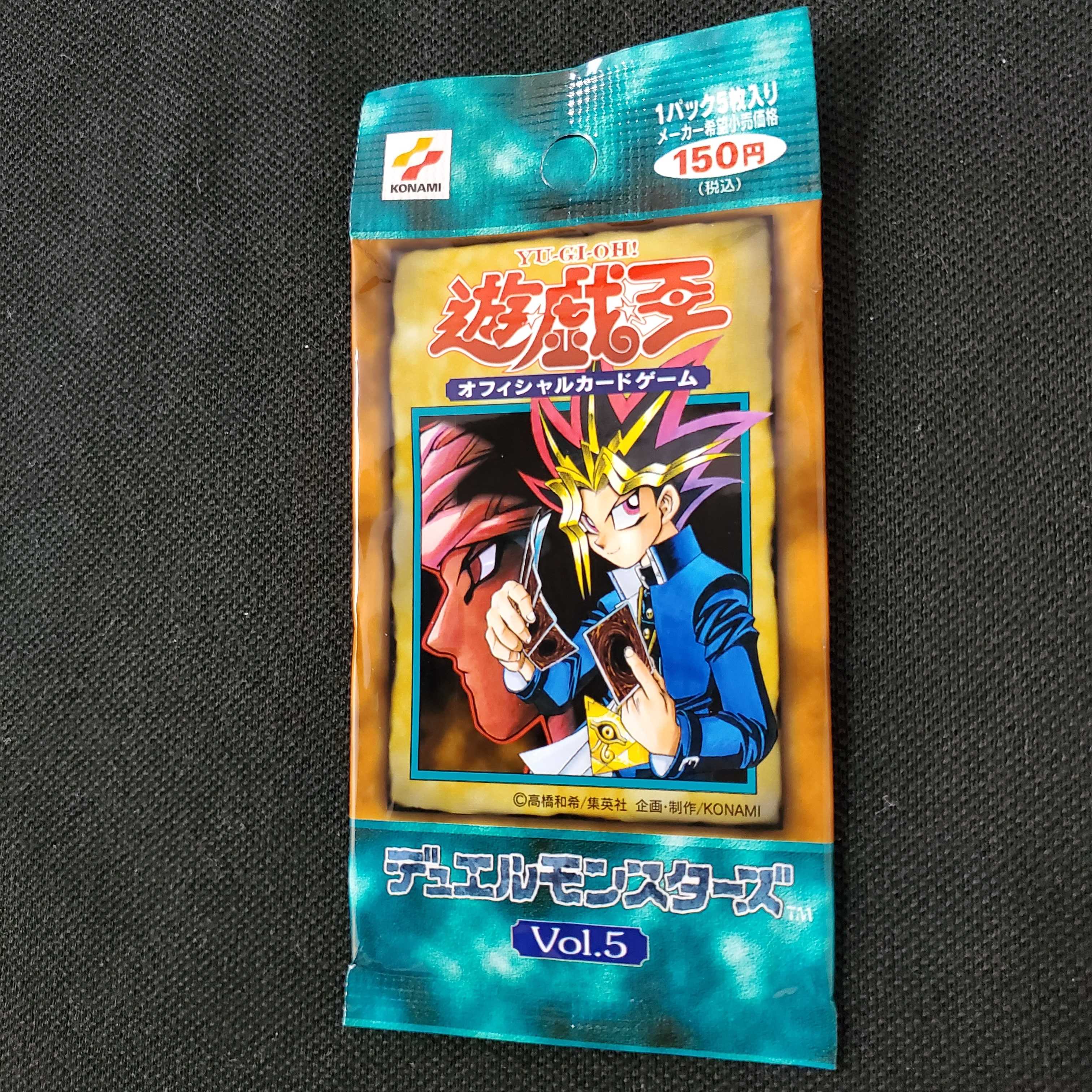 宇*宙様 遊戯王 未開封 パック 絶版 2期 宇*宙様 遊戯王 未開封 パック