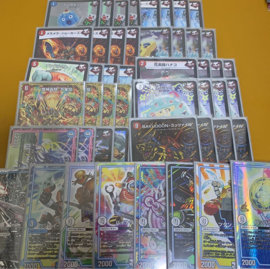 赤青ミッツァイル レート高め 1枚の通販 あっ（911816914） | magi