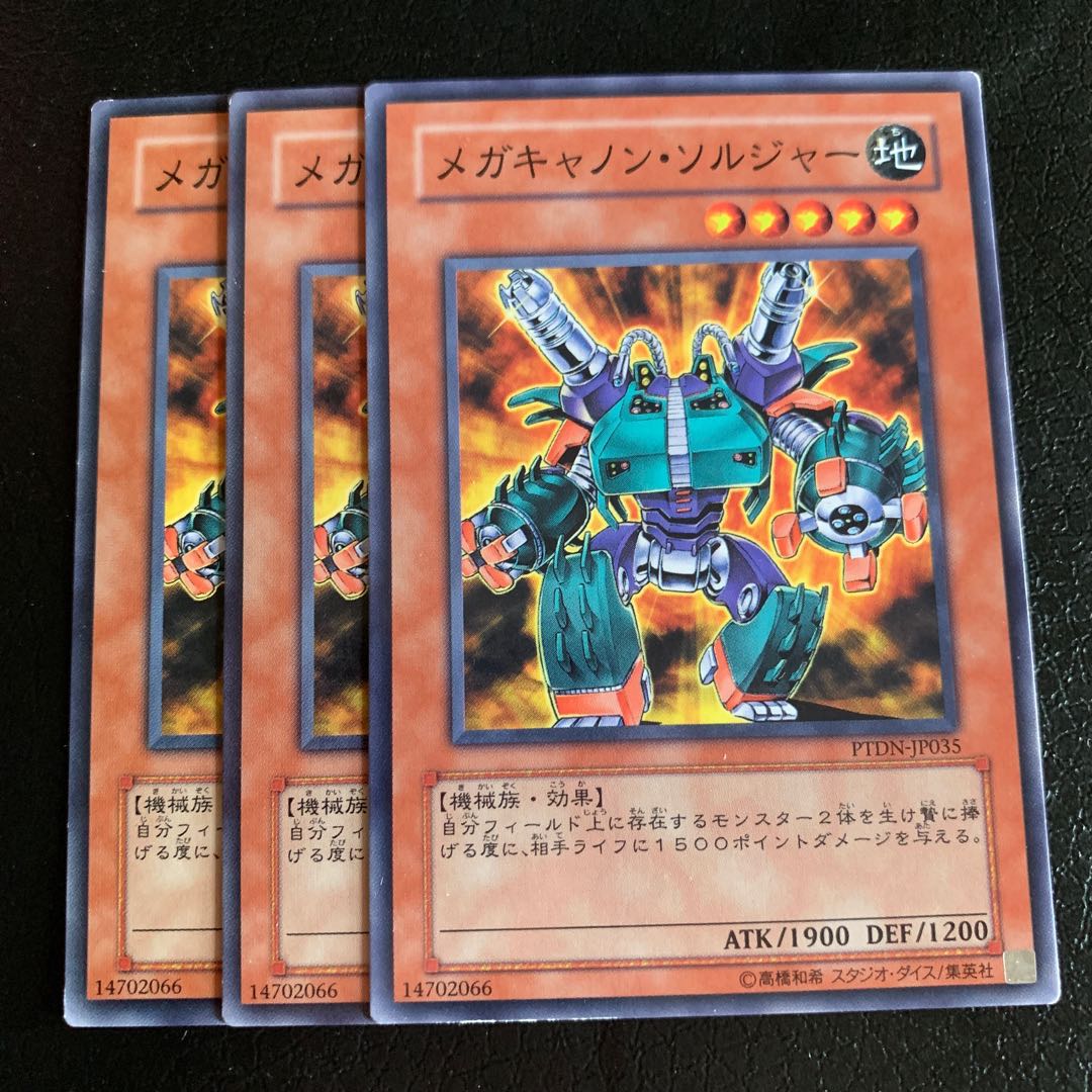 メガキャノン・ソルジャー ノーマル 1枚の通販 キャス☆即購入