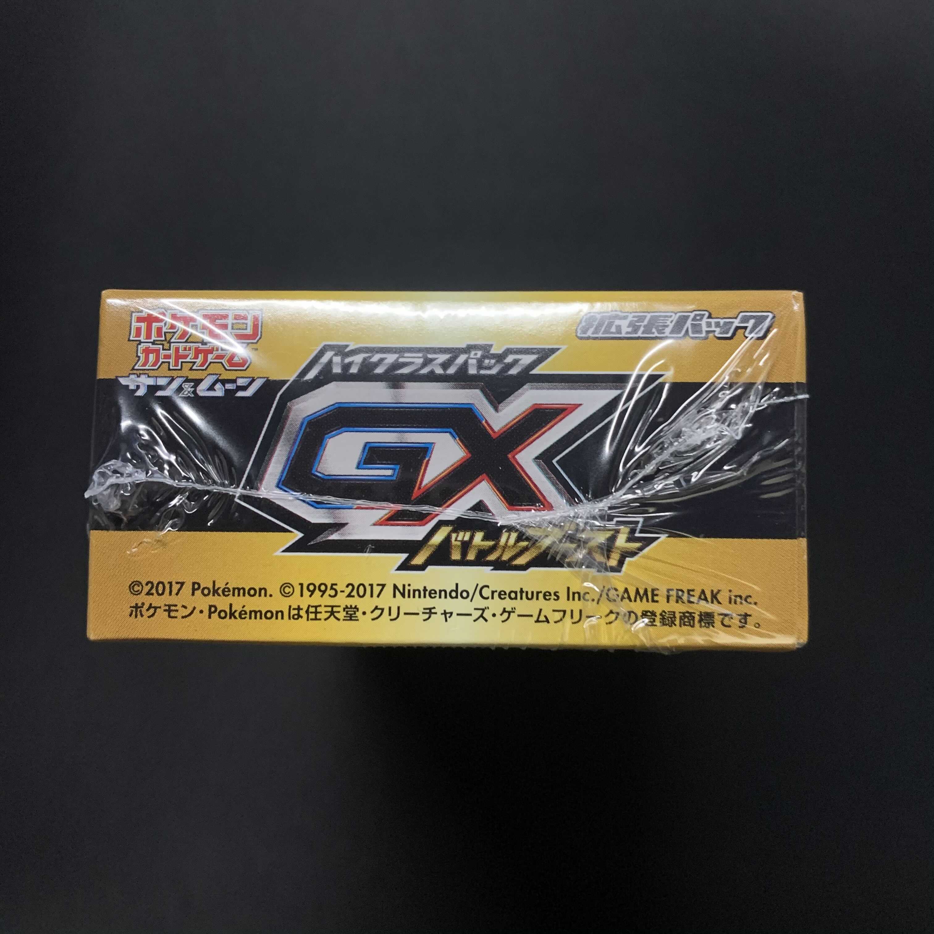 ポケモンカード GXバトルブースト 新品未開封BOX シュリンク付き