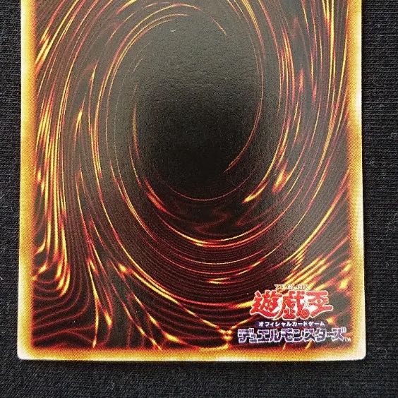 遊戯王 マシュマロン ウルトラレア 1枚の通販 MGN.TGN（933373171） | magi