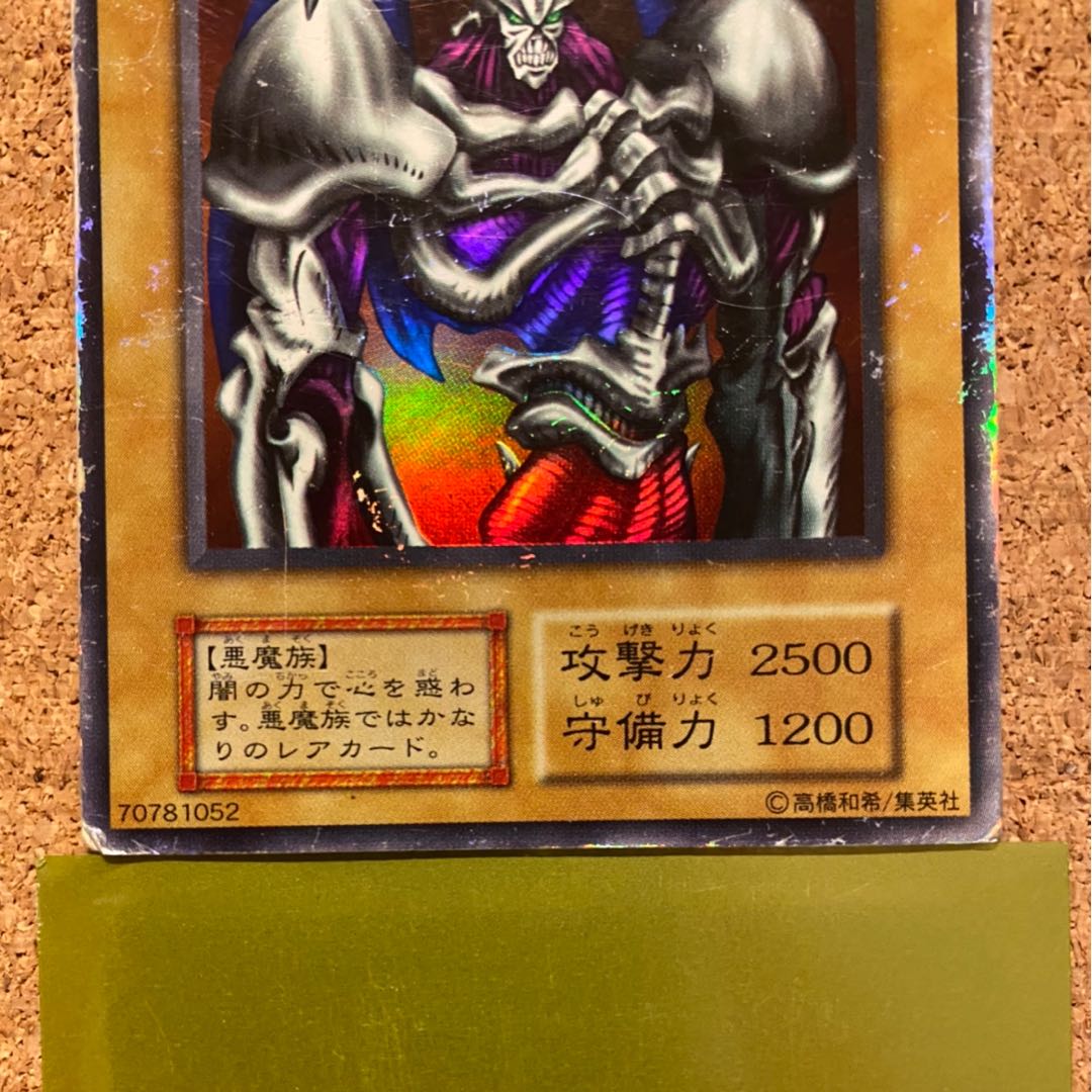 デーモンの召喚 ウルトラレア 1枚の通販 じゅん（931194350） | magi