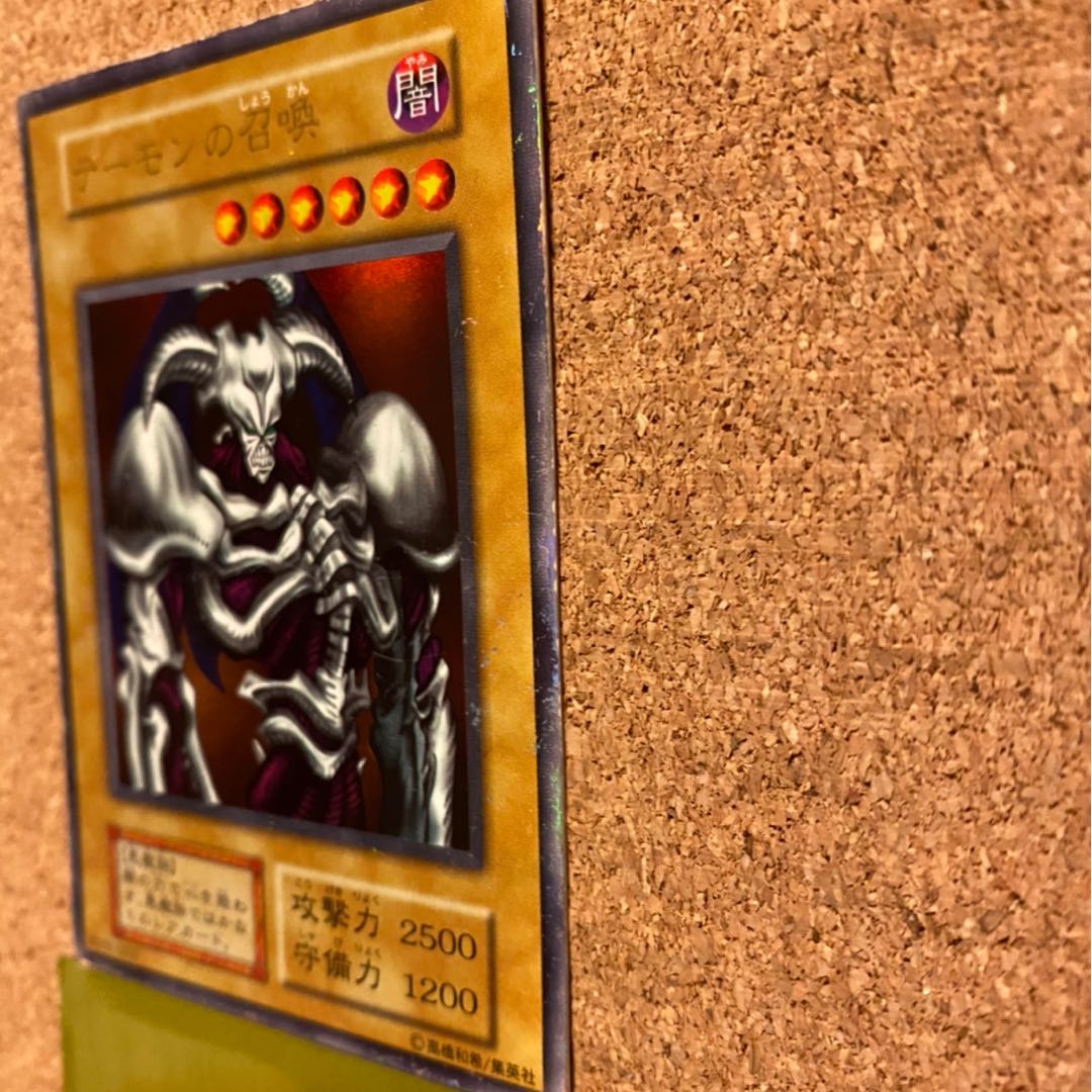 デーモンの召喚 ウルトラレア 1枚の通販 じゅん（931194350） | magi