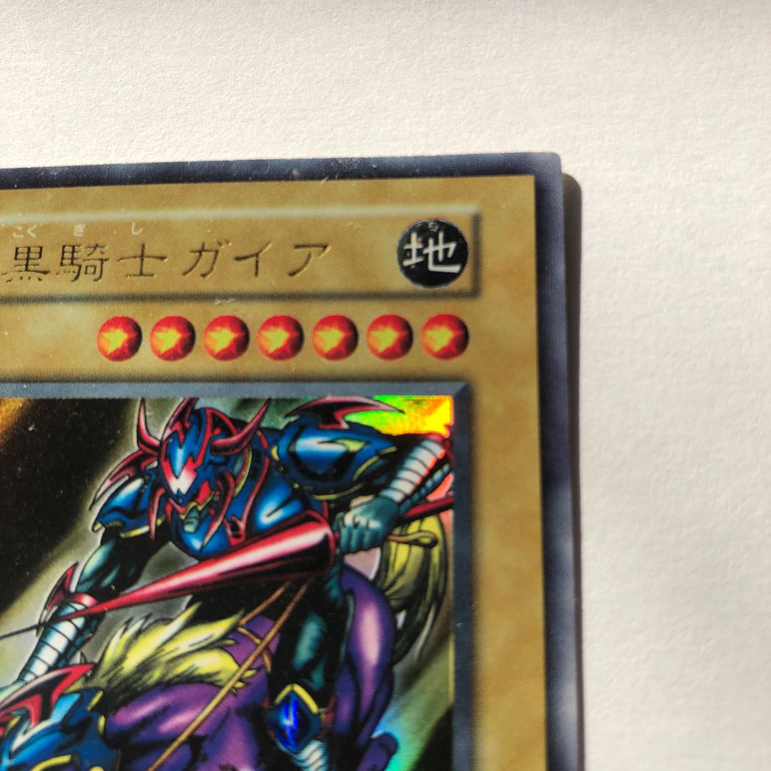 遊戯王】【初期版】暗黒騎士ガイア UR 1枚の通販 ハム次郎（1814563013