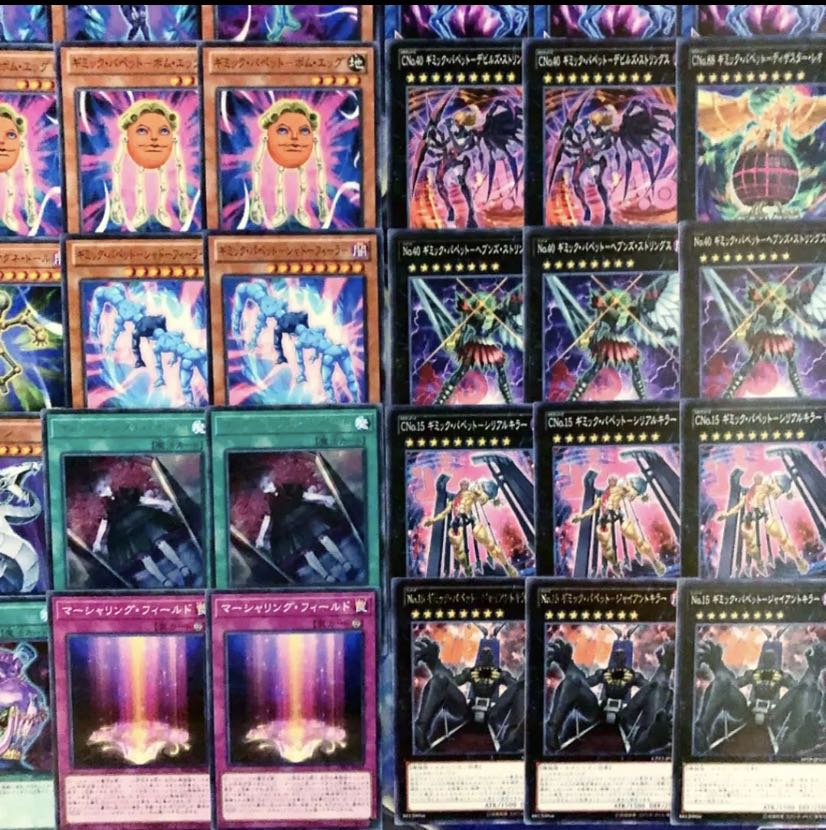 遊戯王 ガチ構築！！ギミックパペットデッキ40枚＋EX15枚 30枚 (Used
