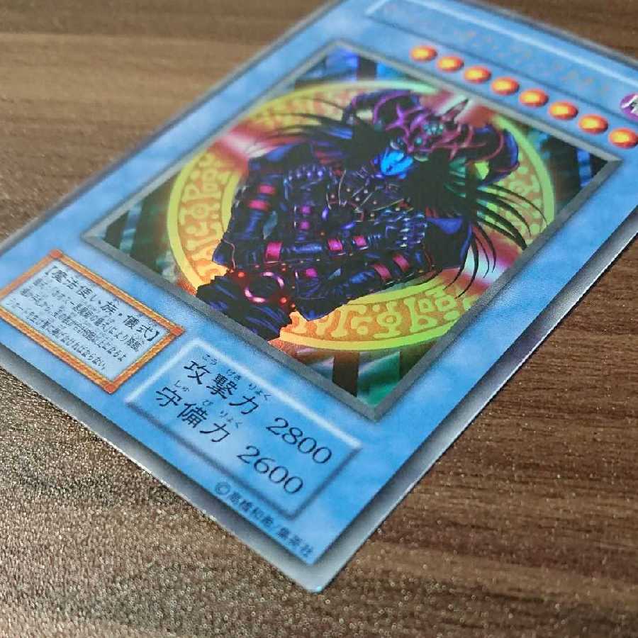 No.10【美品】マジシャン・オブ・ブラックカオス 最 初期 ウルトラ