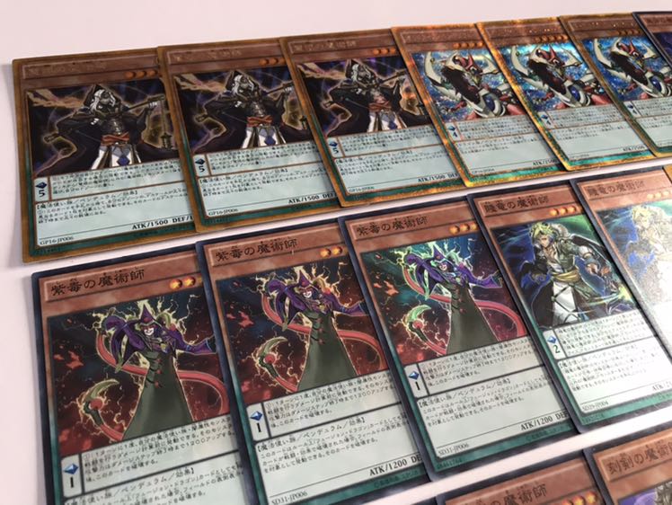 遊戯王 EM魔術師デッキ 本格構築 レアリティ高め エンタメイト