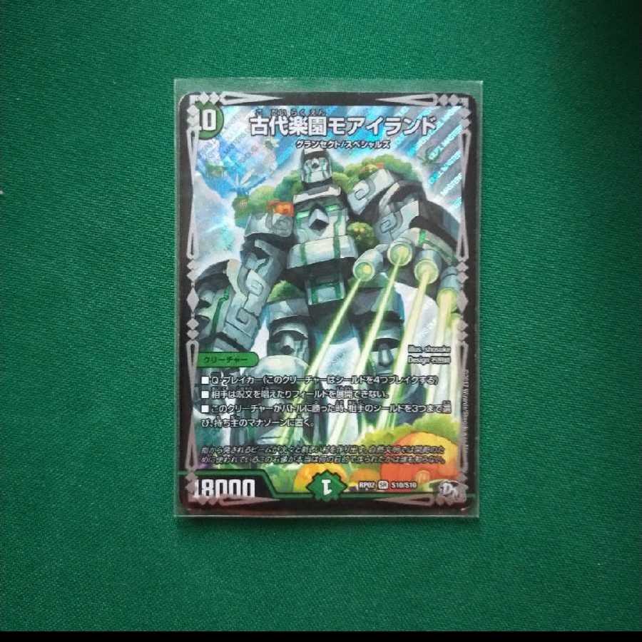 けーた様専用】ヒラメキウォズレック パーツ ※商品概要をよくお読み