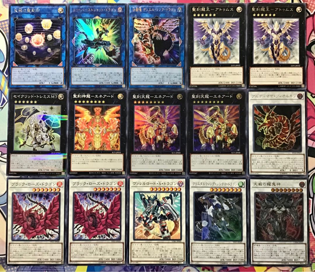 本格構築【聖刻ラー】デッキ&EX15枚＆スリーブ セット 15枚の通販