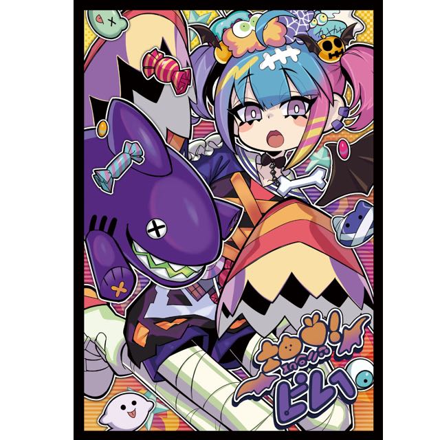 遊戯王 イビルツイン リィラトリート スリーブ ミッドナイトブルー 冬