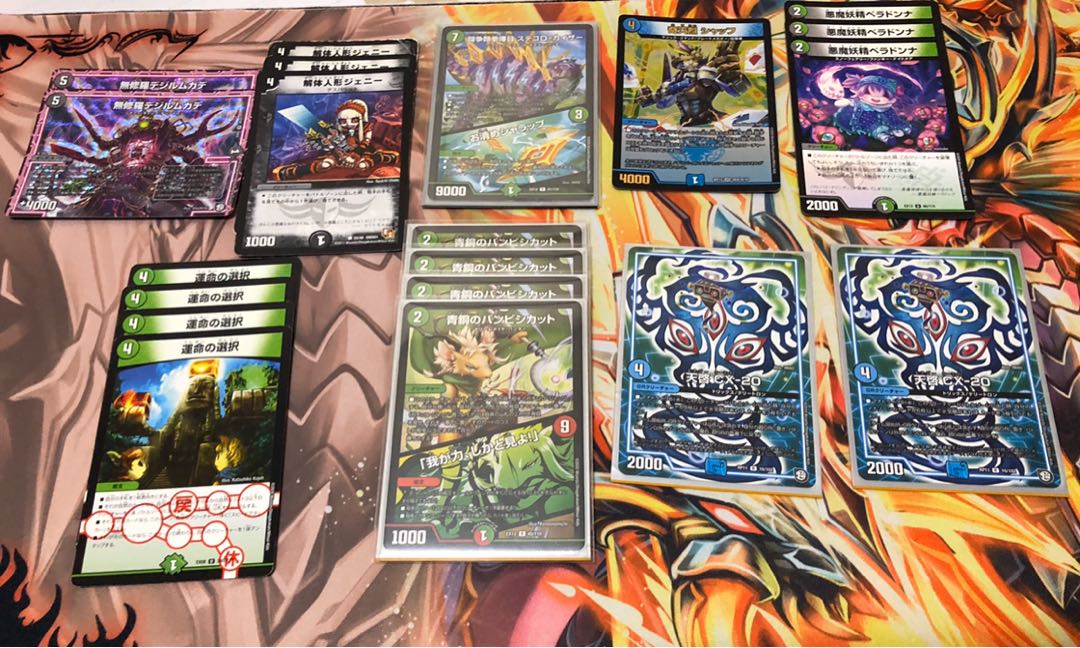 最終値下げ アナカラーデッドダムド アナダムド 運命ダムド デッキ 1枚