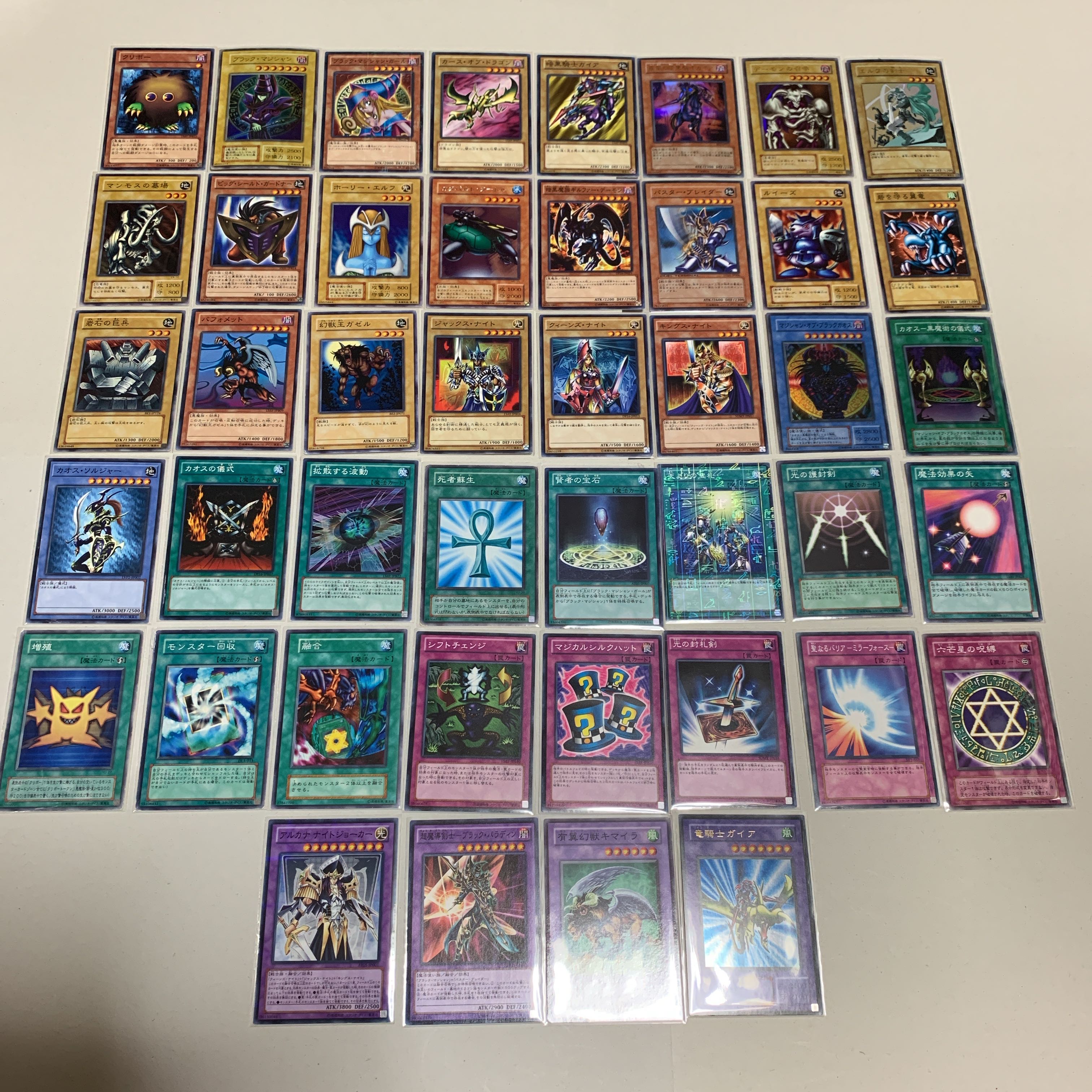 遊戯王 武藤遊戯 デッキ 1枚の通販 GAZIRU9（843902342） | magi