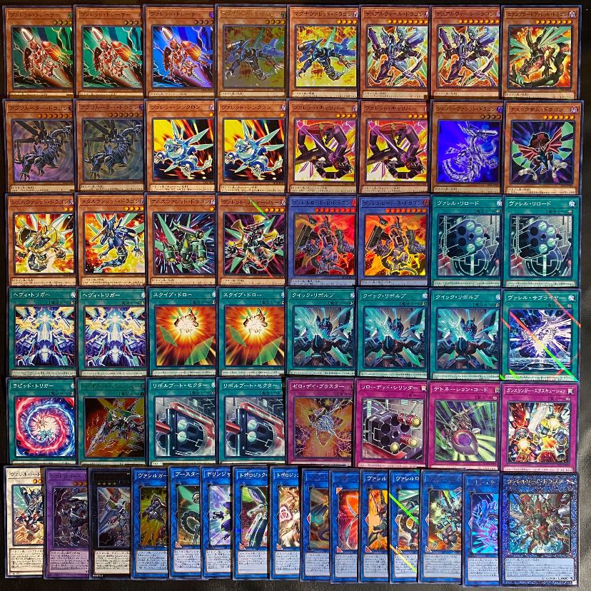 遊戯王 ヴァレットデッキ 1枚の通販 purefuto002（358875236） | magi