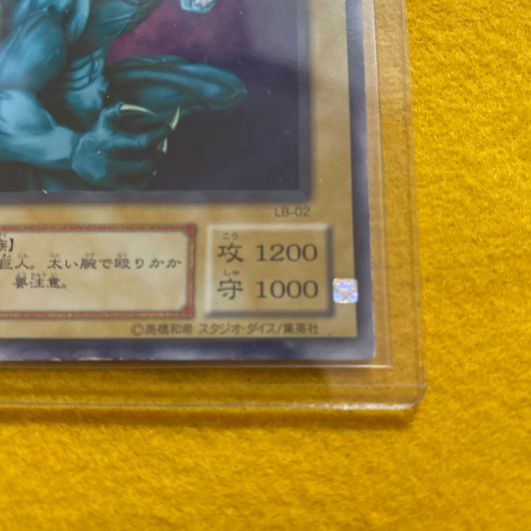 遊戯王 エラーカード サイクロプス 1枚の通販 おりゅうさん（387671213