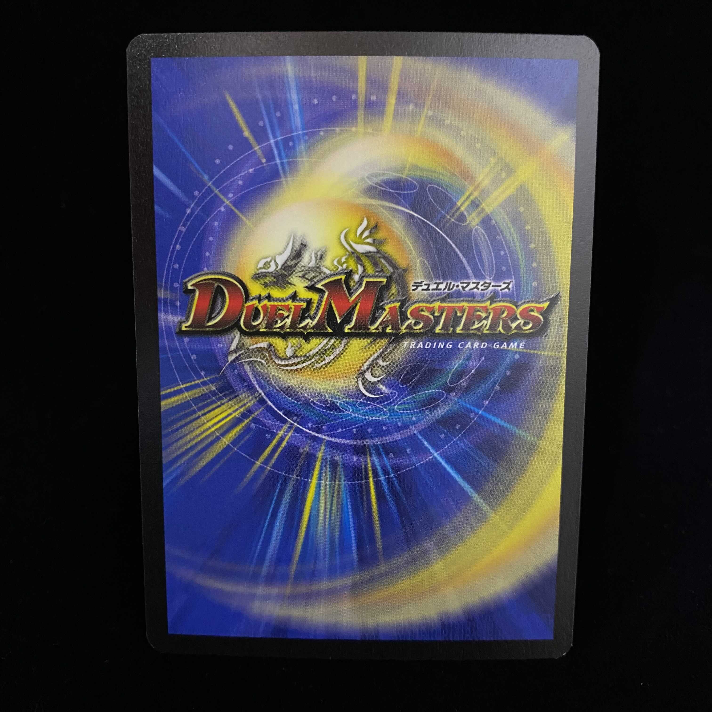 NN-/NM)英語版 超神龍アブゾ・ドルバ SR 1枚の通販 土日祝休@magi公式