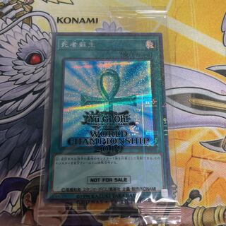 wcs 未開封」の激安通販 | magi