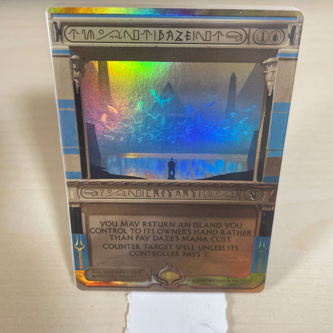 MTG MPS 目くらまし foil DAZE マスターピース 1枚の通販 静白夜