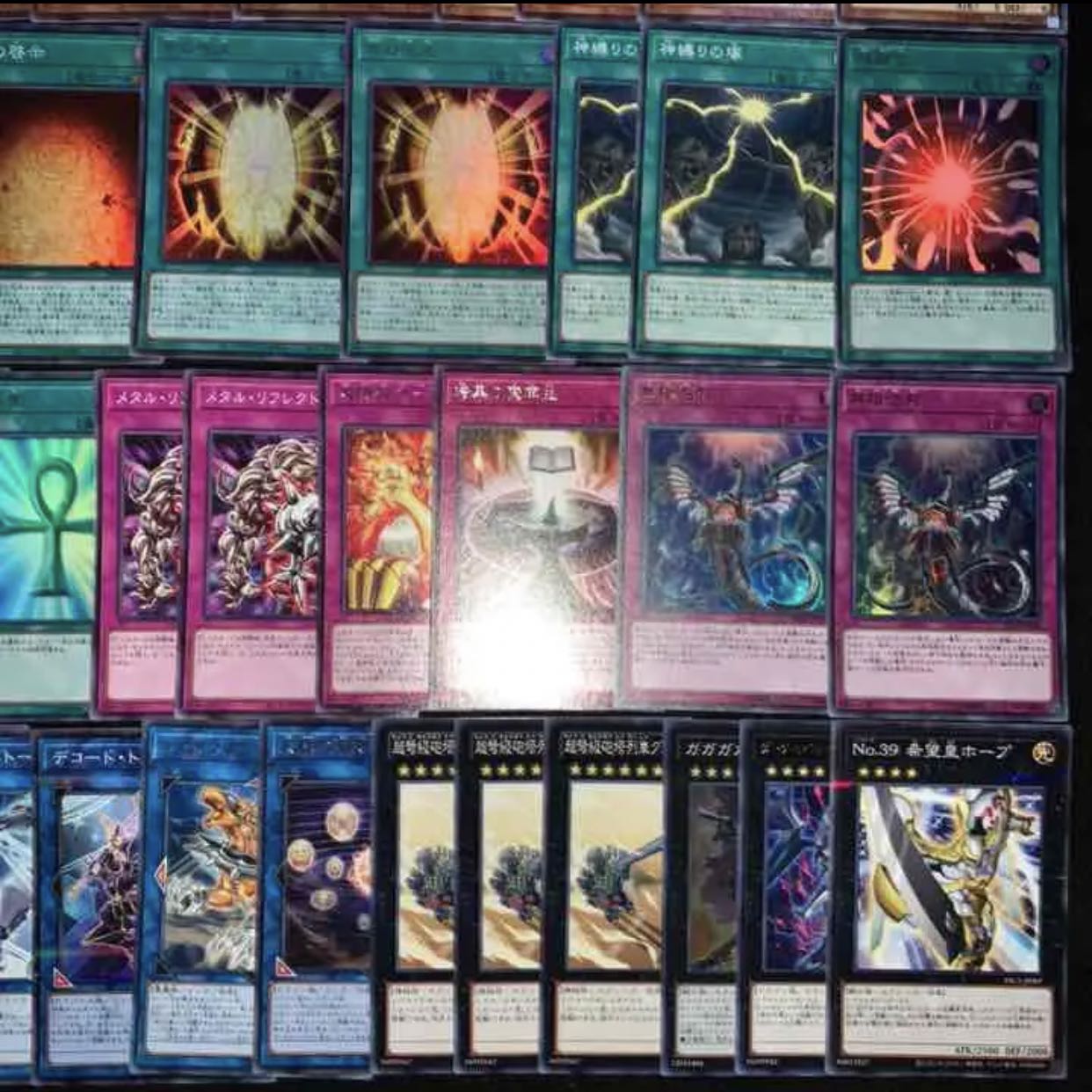 ガチ構築！！ラーの翼神竜デッキ40枚+EX15枚 30枚の通販 店主の施し@超