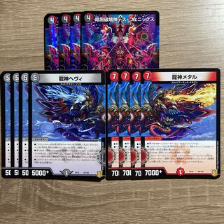 暗黒破壊神デス・フェニックス セット 1枚の通販 aragami※プロフ必須