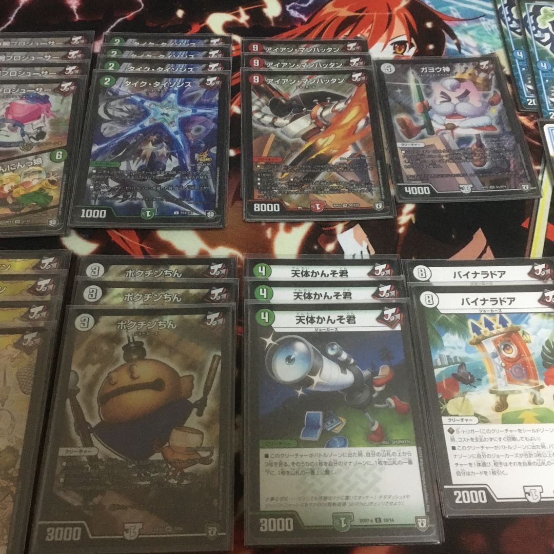 青緑ジョラゴン ジョーカーズデッキ GR付き 1枚の通販 いなふ